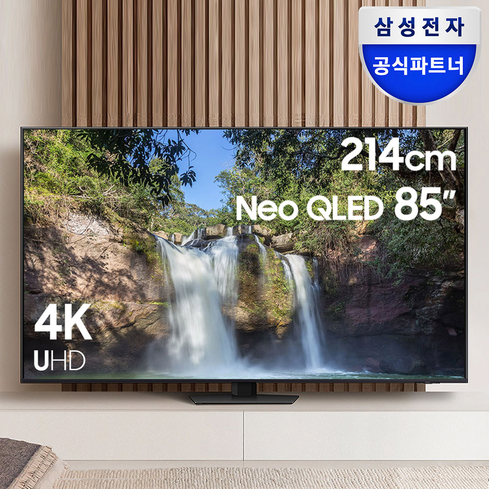 삼성 네오 QLED TV 214cm(85인치) 스탠드형 AI구독 KQ85QND85BFXKR
