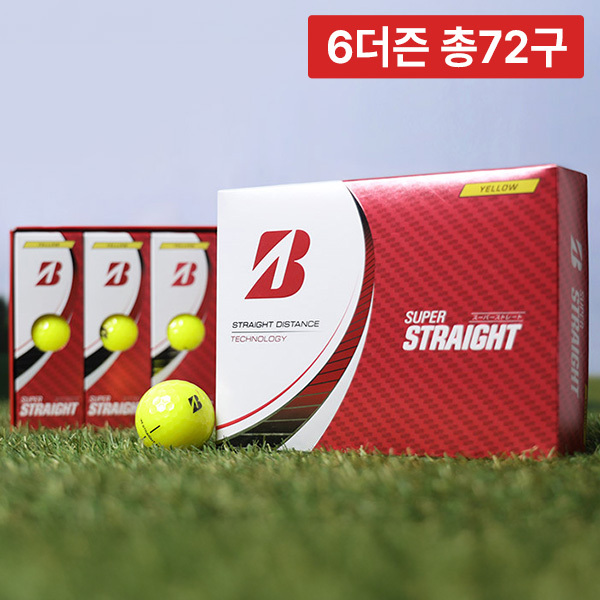 6박스 총72구/브리지스톤 3피스 골프공 NEW 슈퍼 스트레이트 2.0 디스턴스 소프트 비거리 골프볼 - 메인 이미지