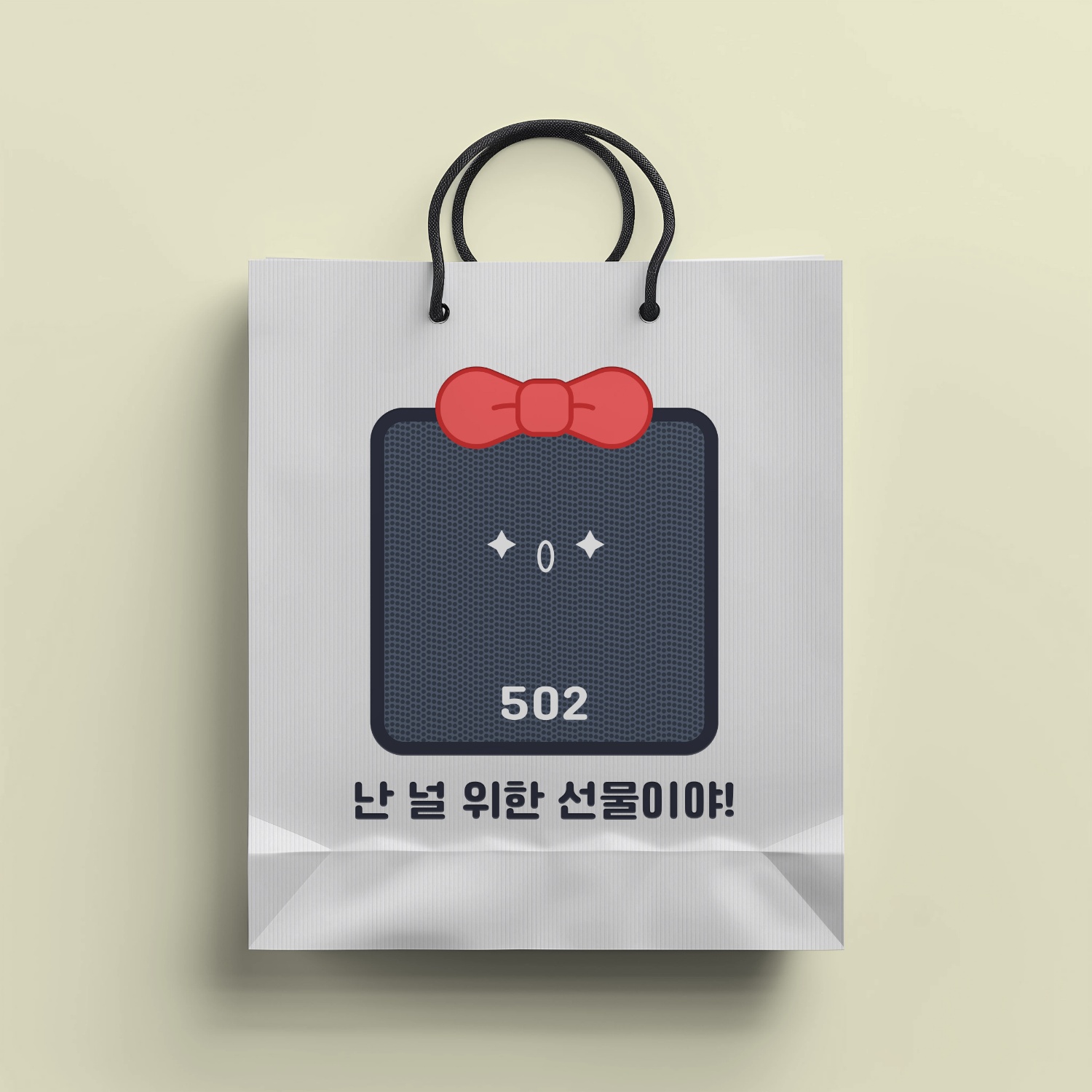 슬래빗 오공 수험생방석 메모리폼 사무실방석 의자 컴퓨터