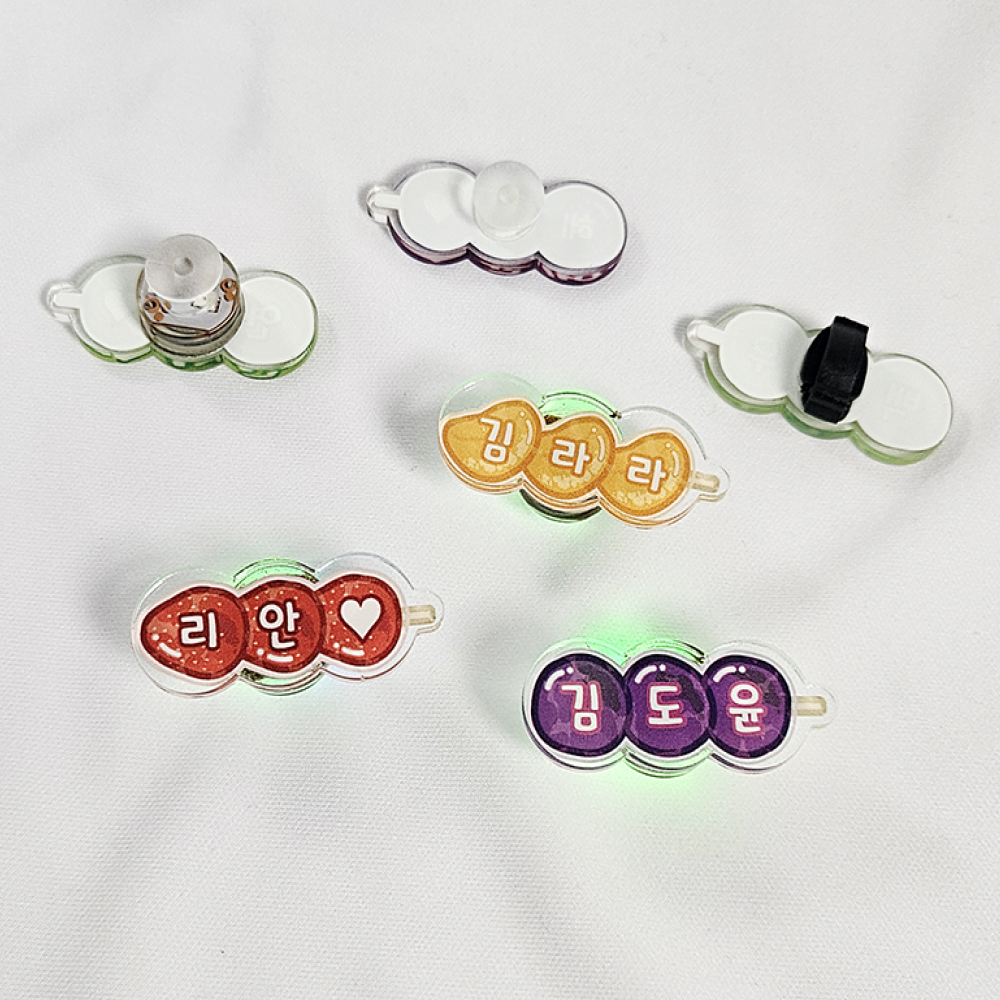 탕후루 LED 실내화이름표 신발 네임택 운동화 파츠 어린이집 유치원 선물 딸기 - 상품 이미지