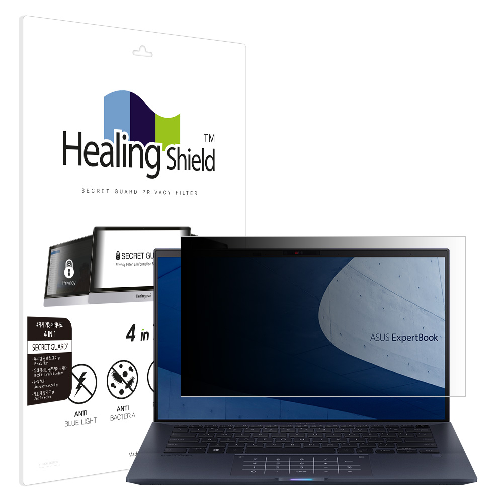 에이수스 ExpertBook B9 B9400CEA 항균 보안필름 블루라이트차단 양면 정보보안기 - 상품 이미지