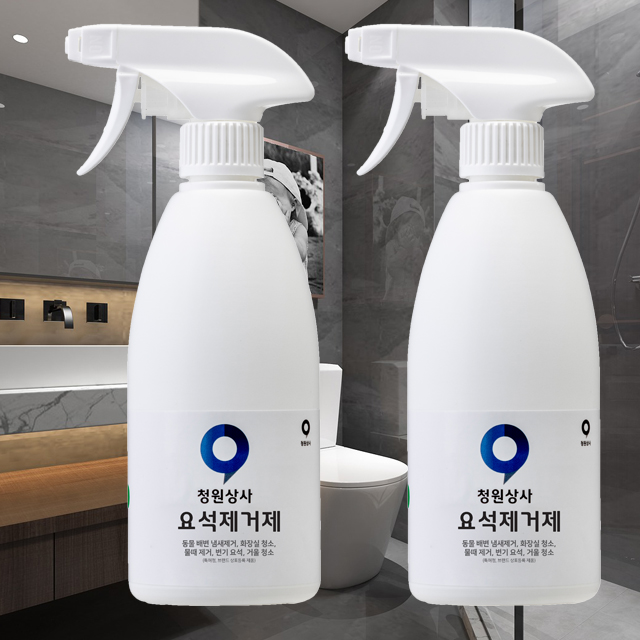 요석제거제 화장실크리너 곰팡이제거법 물때관리 스텐관리