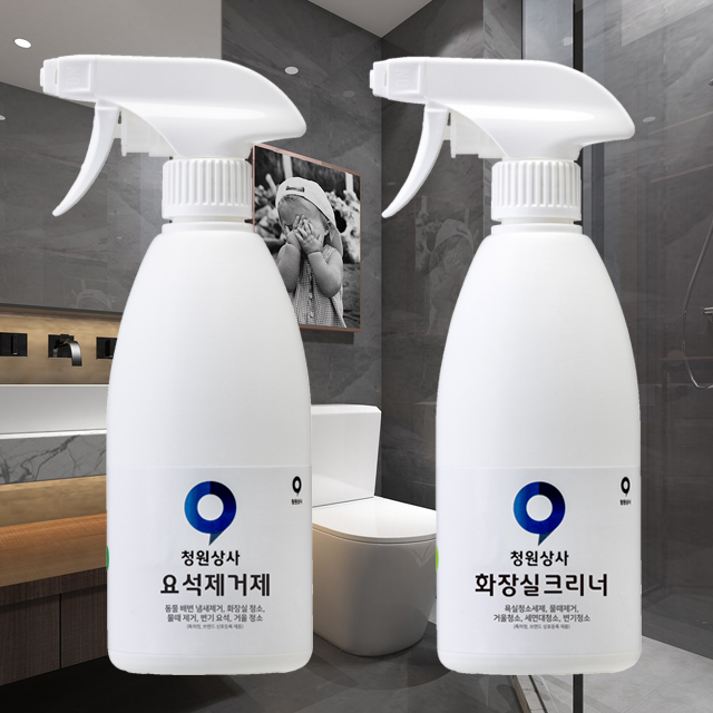 요석제거제1개 + 화장실크리너1개 곰팡이 제거 화장실 물때 동물배변냄새 소변기 탈취제