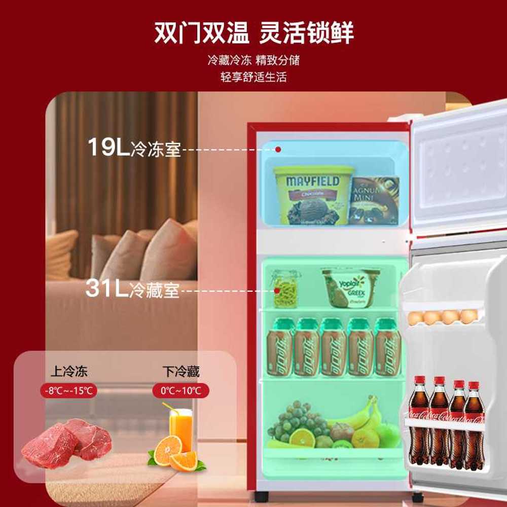 레트로 냉장고 가정용 대용량 음료수 술장고 복고풍 50L - 상세 이미지 2