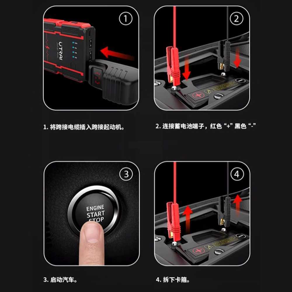 배터리 점프스타터 보조 비상 밧데리 오토바이 대형차 8000mAh - 상세 이미지 3