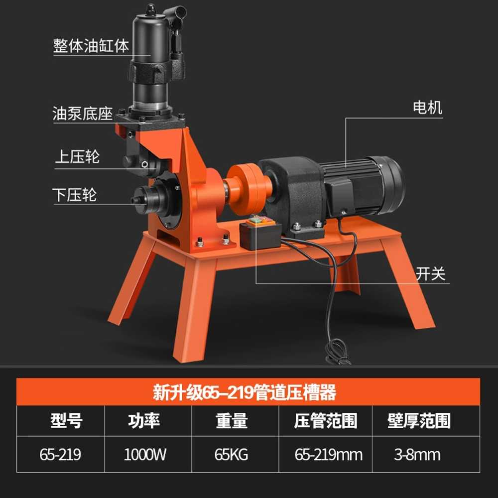파이프커터기 배관 수도관 절단기 동관 PVC 커팅기 50-219 - 상세 이미지 5