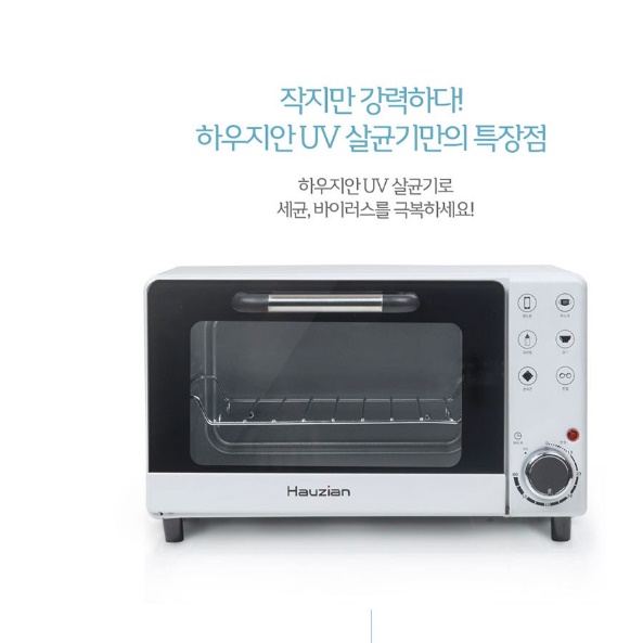 자외선 살균 소독기 자외선 컵 소독기 숟가락살균기 - 상세 이미지 3