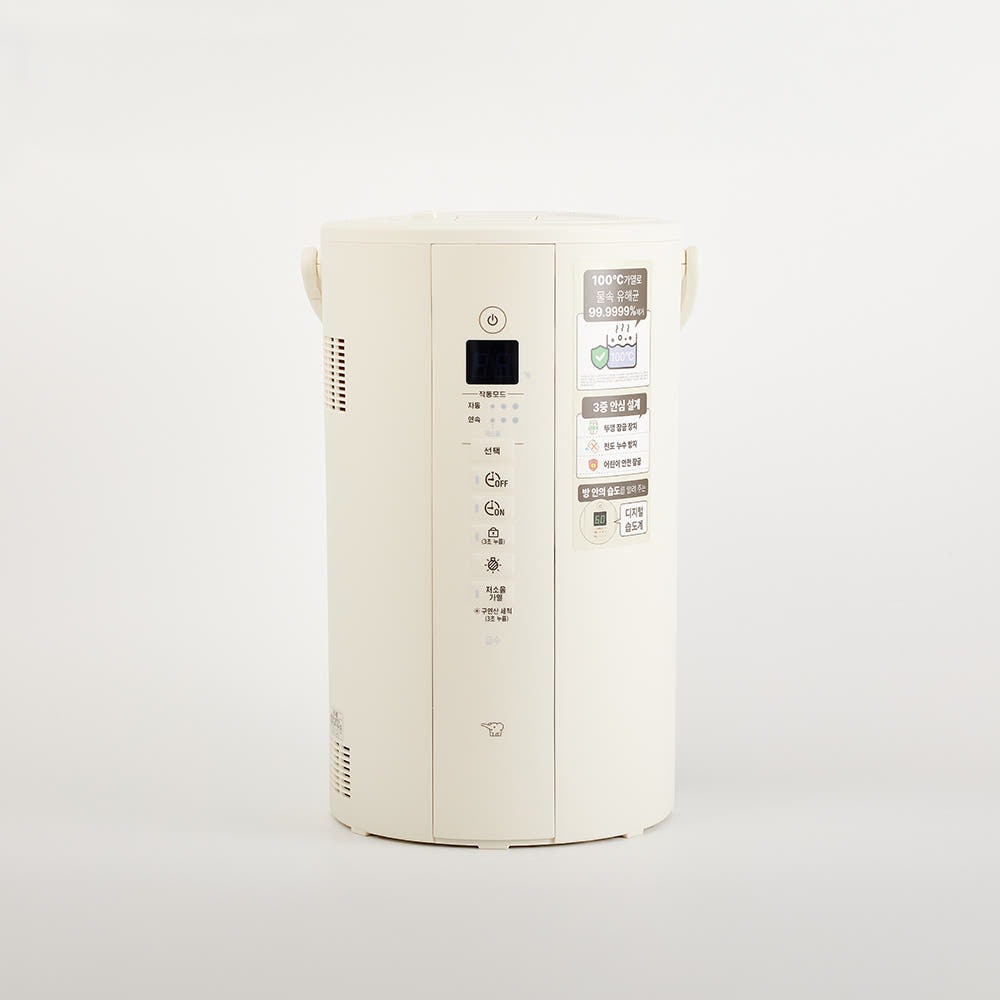 가습기 작동 상세