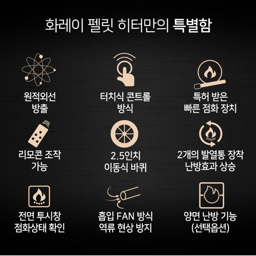 펠릿형 튜브히터 캠핑장 야외용 곱창난로 40평 농촌 돈풍기