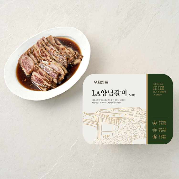 [숭의가든] LA 양념갈비 (550g+550g)