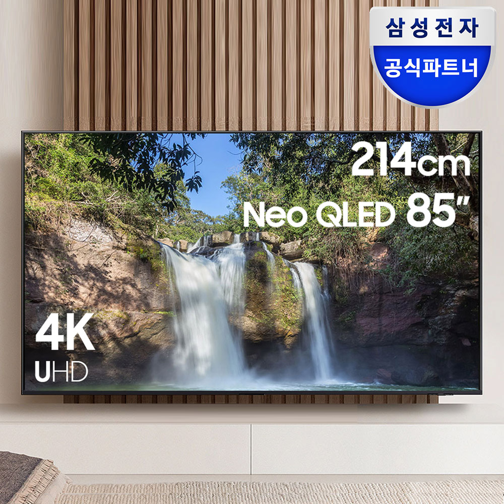 삼성 네오QLED TV 214cm(85인치) AI 4K 벽걸이형 KQ85QND85BFXKR