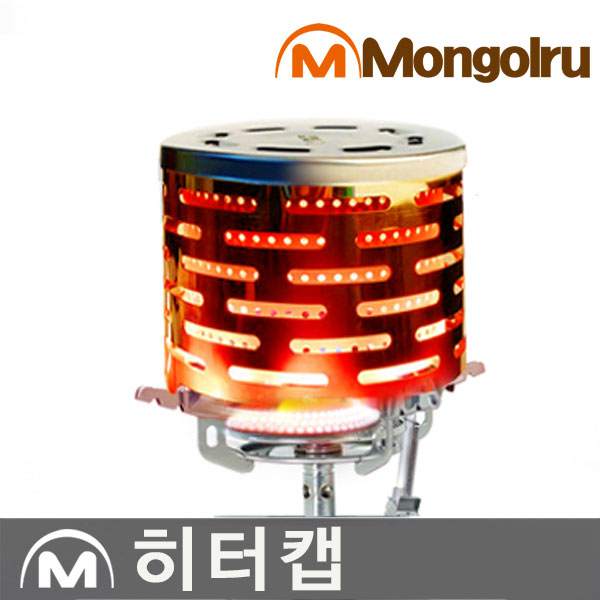 히터캡 원버너히터 (파우치X없음) 간절기 캠핑난로 미니난로 미니스토브 - 상세 이미지 2