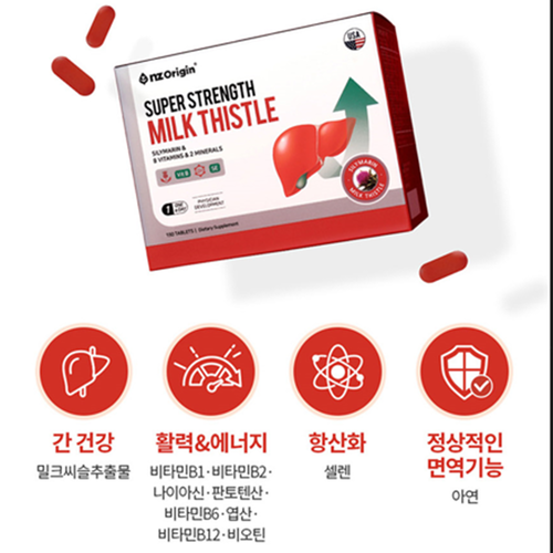 엔젯오리진 프리미엄 밀크씨슬 150정 2박스 10개월 실리마린 130mg 간건강 면역 - 상세 이미지 3