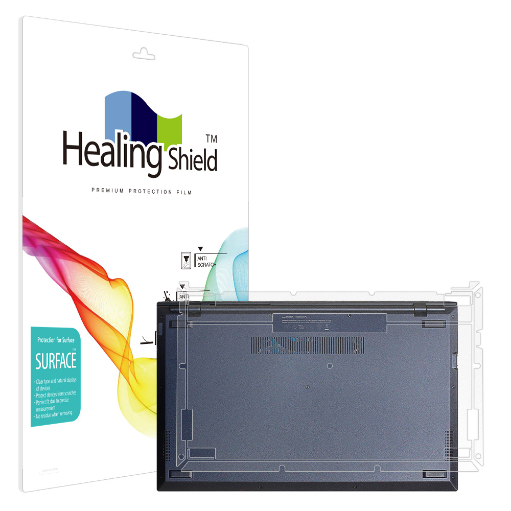 에이수스 ExpertBook B9 B9400CEA 무광 하판보호필름 2매 - 메인 이미지