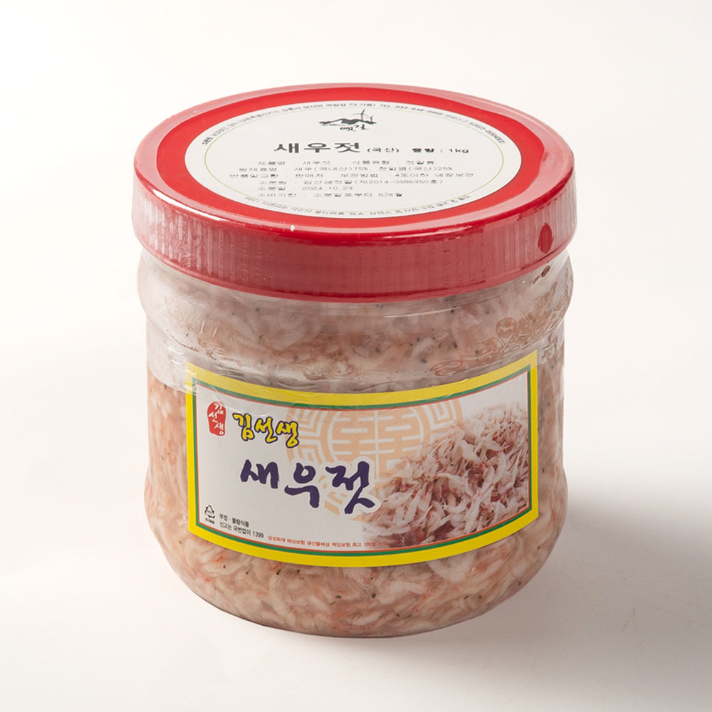 국내산 새우젓 추젓 김장용 젓갈 김장