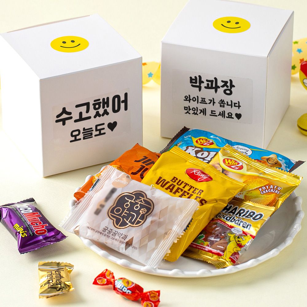 더하모니 네모 간식 상자(대) 화이트 어린이집 교회 학교 과자 세트 - 메인 이미지