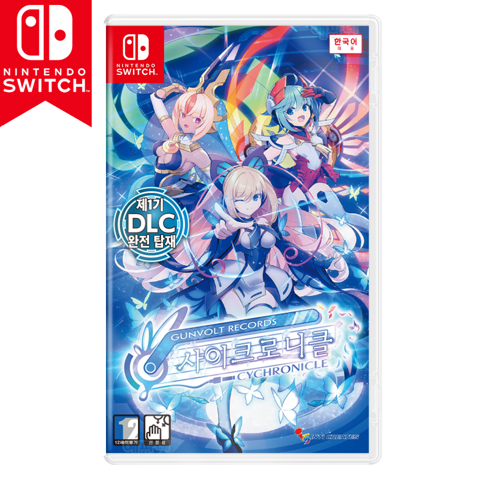 닌텐도 스위치 사이크로니클 한글 새제품 칩 팩