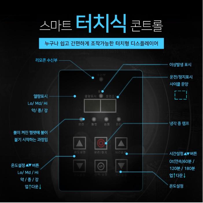 펠릿형 대형곱창난로 공사 건설현장난로 60평 돈풍기