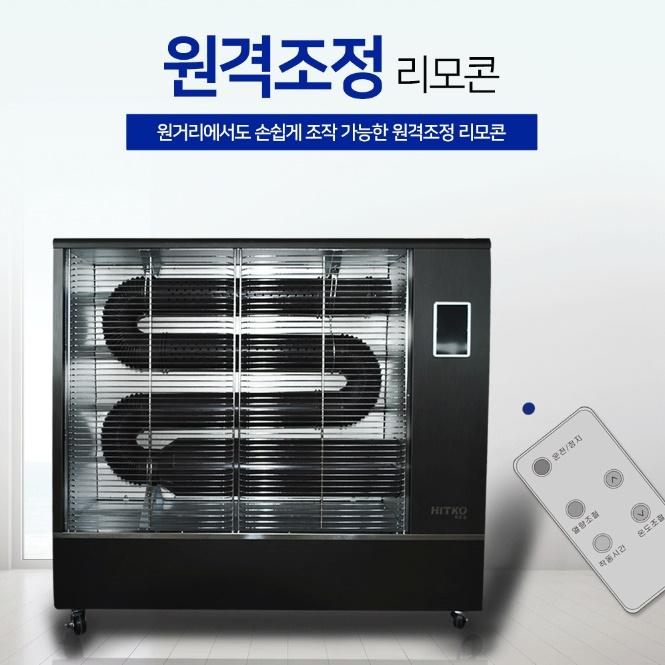 카페돈풍기 교회 전기튜브히터 식당 25평 히터난로