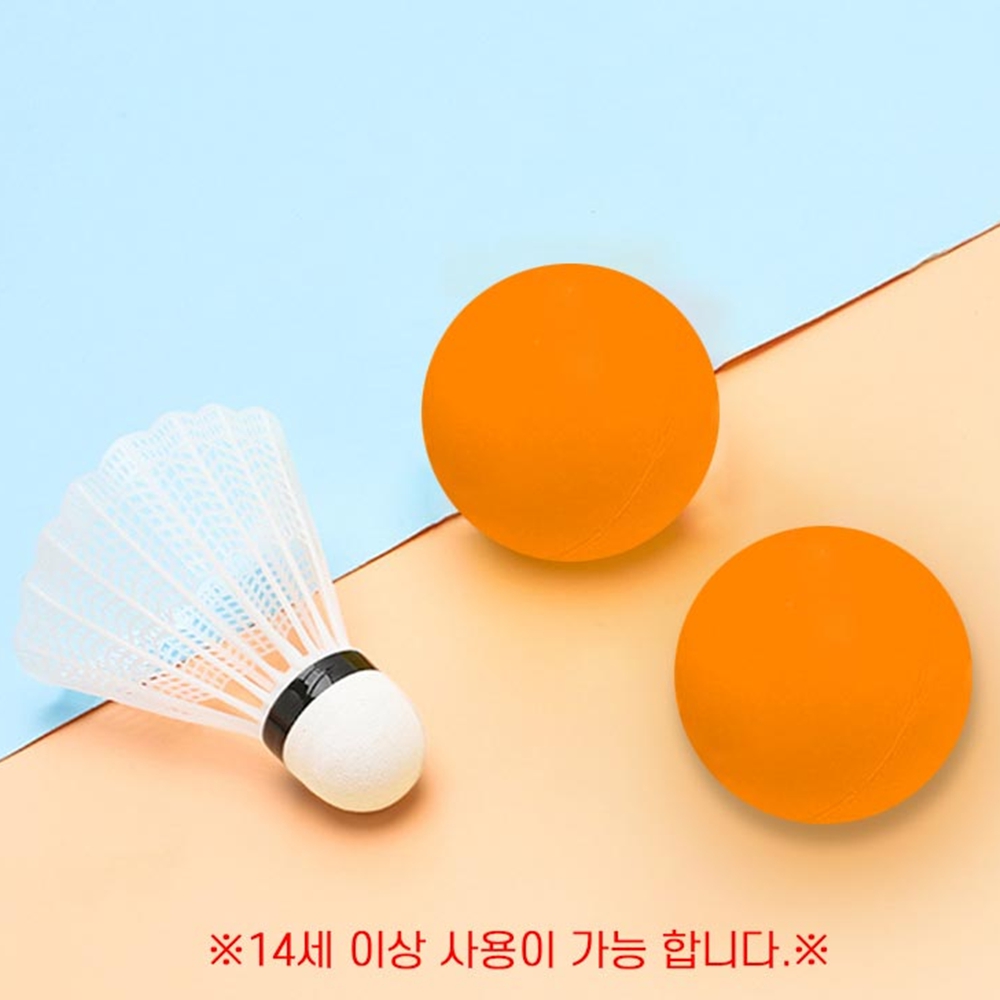 스쿼시라켓 배드민턴 테니스 다이어트 커플운동 공 셔틀 세트 이미지 7