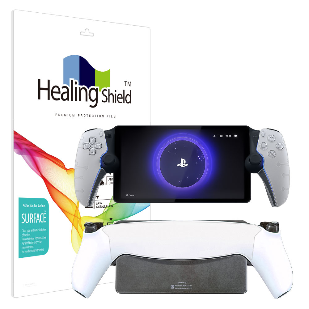 소니 플레이스테이션 포탈 무광 외부보호필름 세트