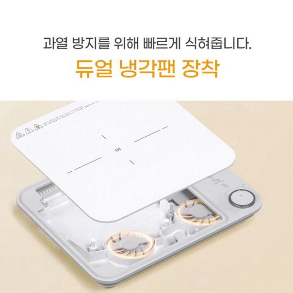 소형 1구인덕션 미니 1인용 전기레인지 원룸 휴대용인덕션