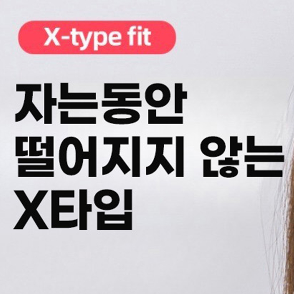 입벌림방지밴드 수면코막힘 코골이방지기구 비강확장 무호흡완화 테이프 - 상세 이미지 3