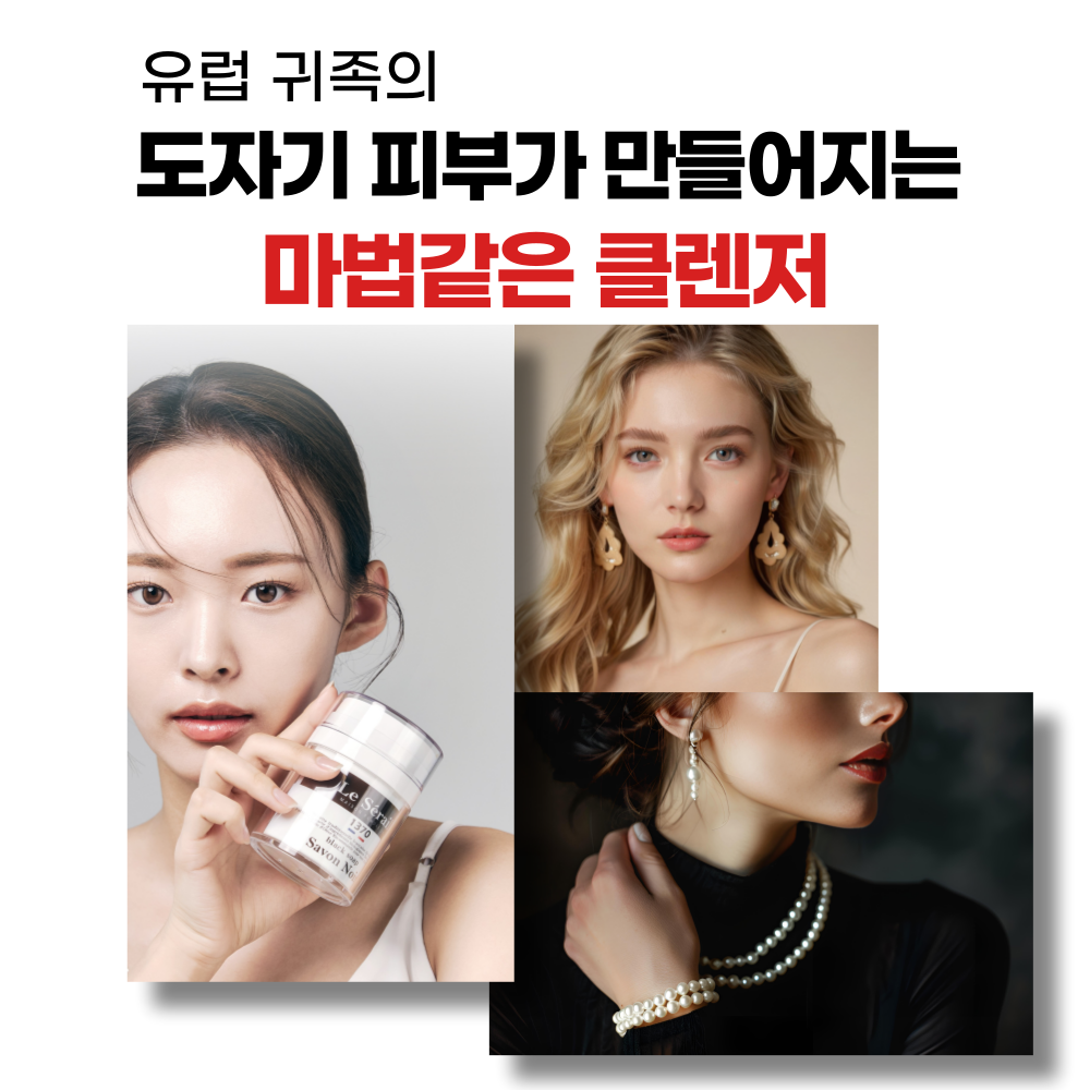 르세라이 마르세유 프랑스 올리브 비누 블랙솝 세트 이미지 7