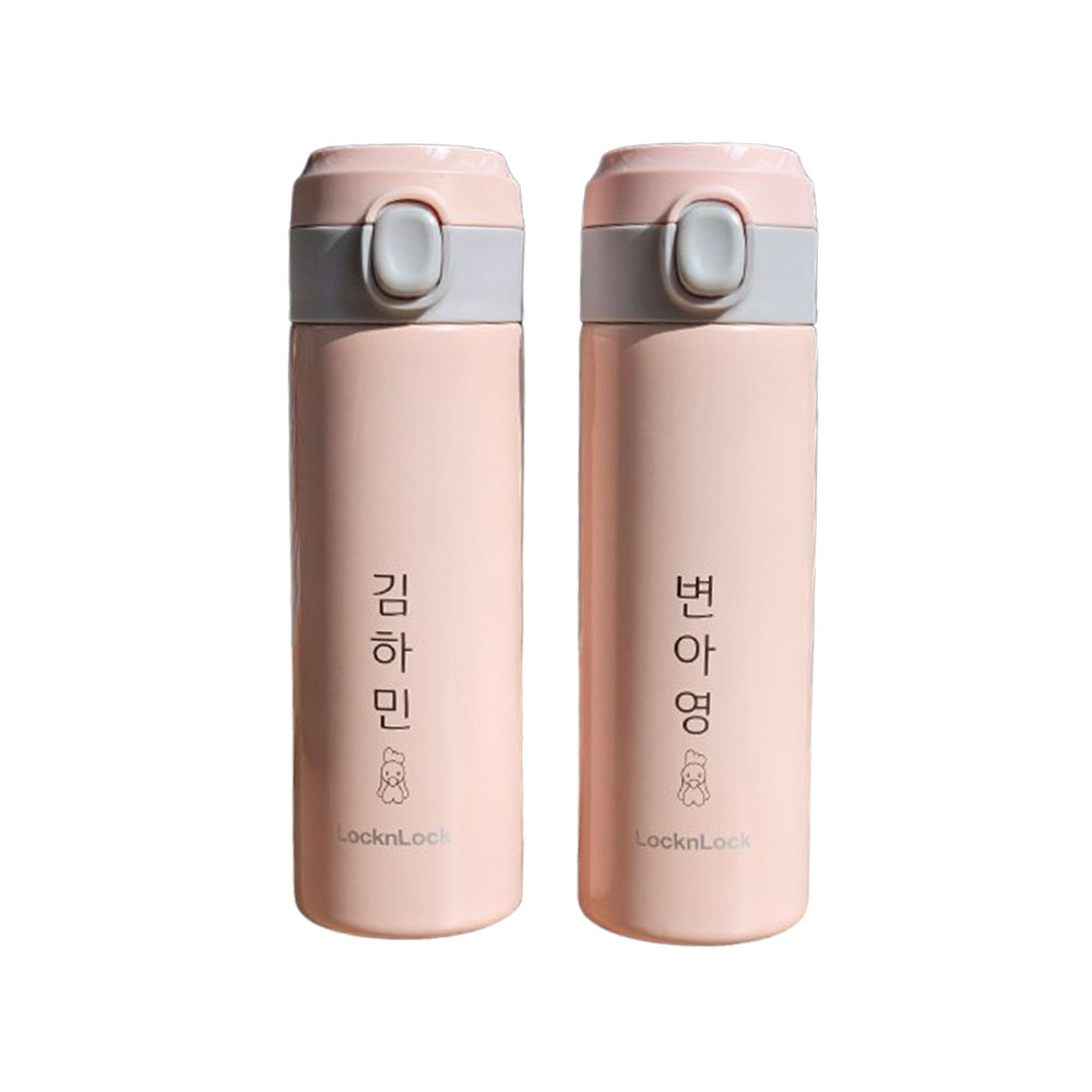 락앤락 원터치 미니텀블러 어린이 단체선물 각인텀블러 레이져 사진 포토 이름인쇄 - 상세 이미지 4