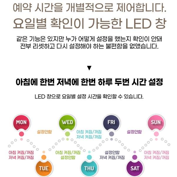 욕실온열기 벽걸이난로 화장실난방기 욕실히터 가정용전열기 CH-B21W