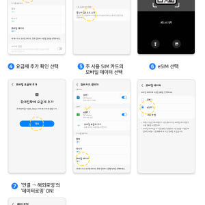 싱가포르 말레이시아 이심 eSIM Singtel 1일 1GB e심 핫스팟... 솔직 후기 | 실사용자 리뷰 분석 - 상품 이미지 3