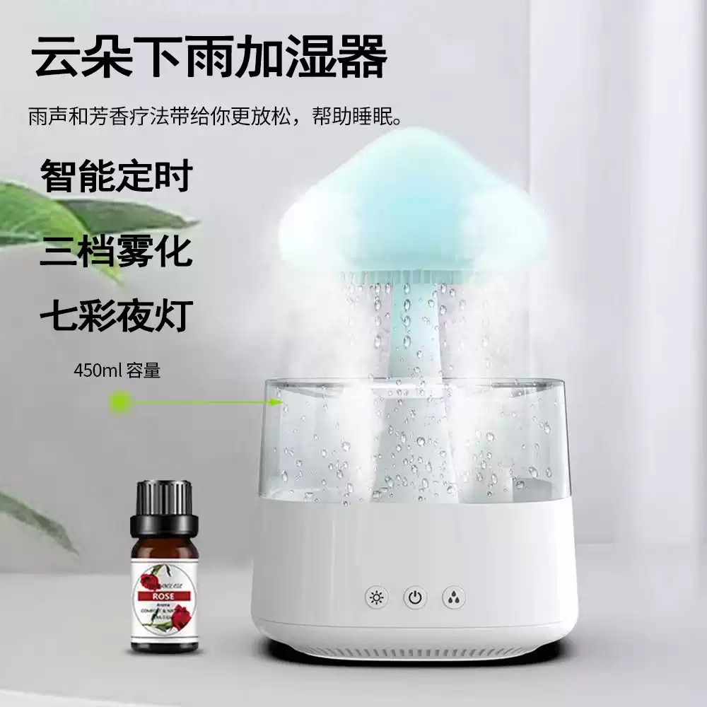 빗소리가습기 버섯 물방울 조명 구름비 무드등 탁상용 수면등 물멍 비내리는 - 상세 이미지 2
