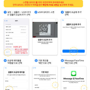 싱가포르 말레이시아 이심 eSIM Singtel 1일 1GB e심 핫스팟... 솔직 후기 | 실사용자 리뷰 분석 - 상품 이미지 2