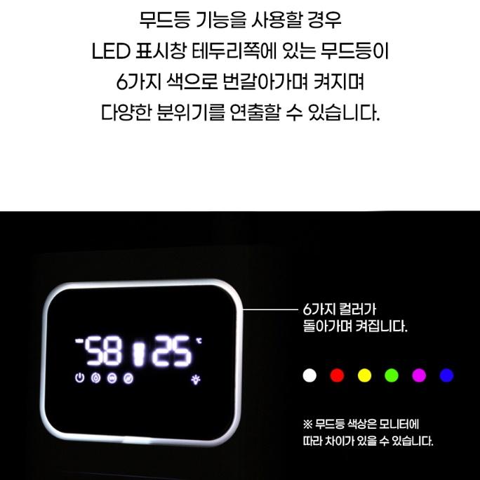 병원 커피숍 대용량가열식가습기 카페 업소용 학원 나무가습기 CHM-UV17WN