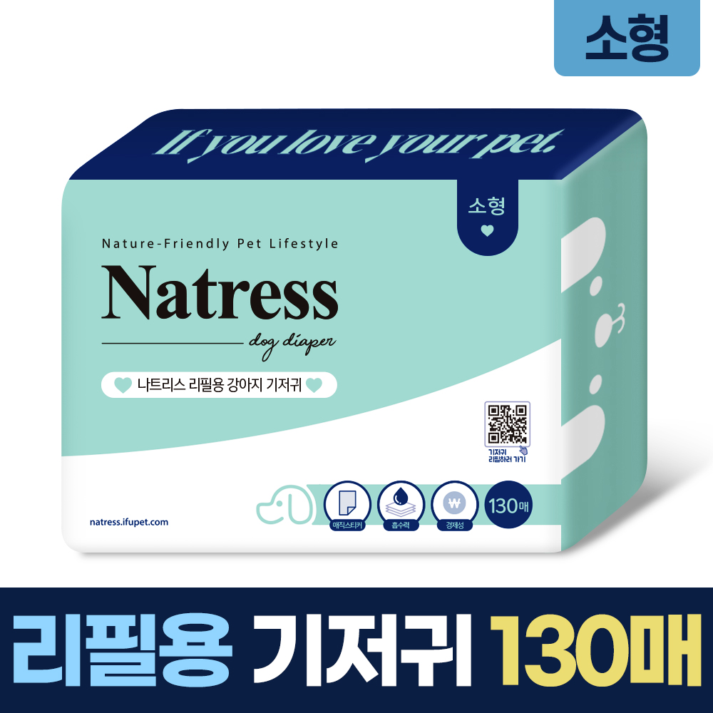 [강아지의 날]나트리스 강아지 기저귀 중형 리필용130매 매너벨트 애견 생리대 노견 암컷 수컷 일자형 - 상세 이미지 5