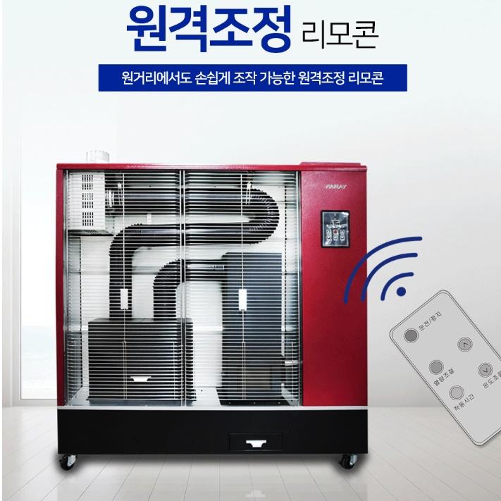 펠릿형 대형곱창난로 공사 건설현장난로 60평 돈풍기