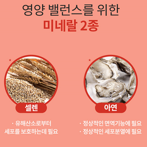 엔젯오리진 프리미엄 밀크씨슬 1350mg 150정 5개월 실리마린 130mg 간건강 면역 이미지 8