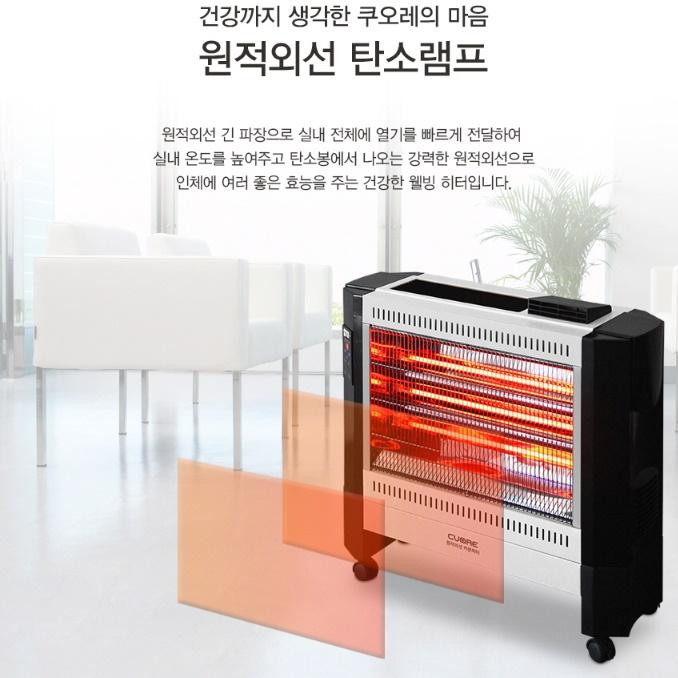 사무실전기히터 가정용 히터 온열기 거실 난방기 카본난로 - 상세 이미지 5