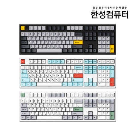 한성컴퓨터 GK707SE OfficeMaster 기계식 키보드