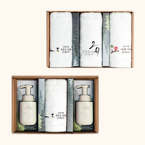 고희 고급 선물세트 회갑 칠순 답례품 호텔수건 타올 팔순 기념 소량 소규모 3P세트 - 상품 이미지
