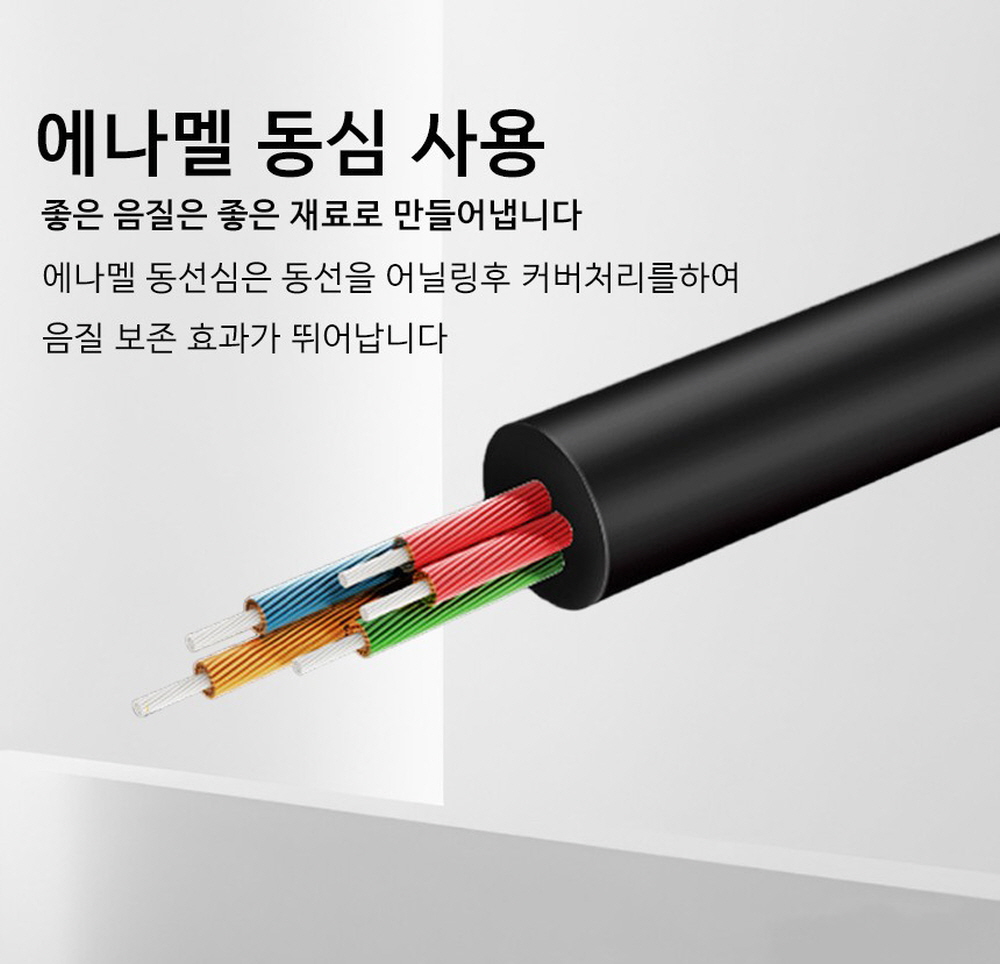 [호환] 소니 헤드폰 헤드셋 케이블 선 MDR-1A 1R WH-1000XM2 XM3 XM4 - 상세 이미지 3