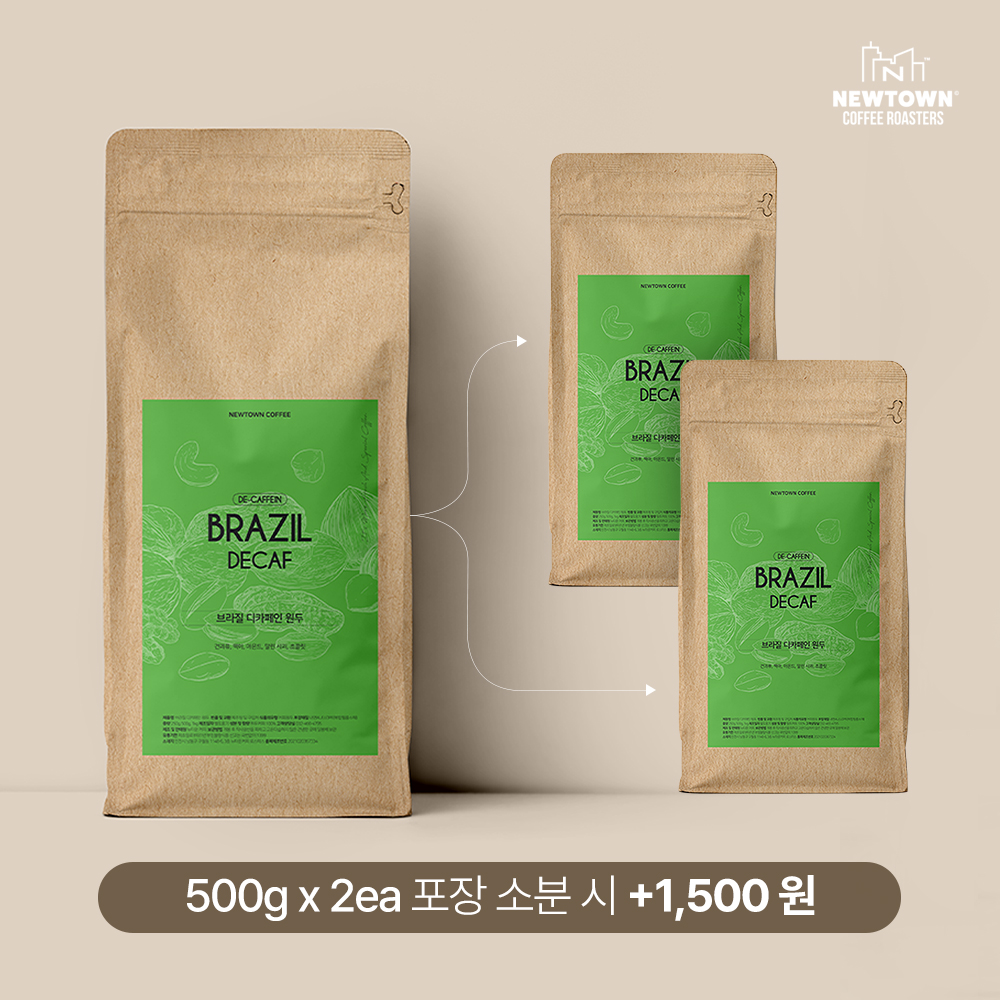 브라질 디카페인 원두1kg 천연EA 당일로스팅 - 상세 이미지 3