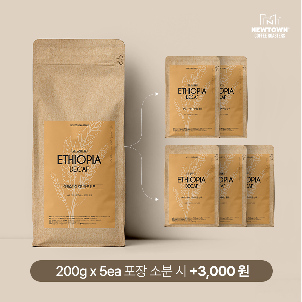에티오피아 디카페인 원두 1kg 당일로스팅 - 상세 이미지 3