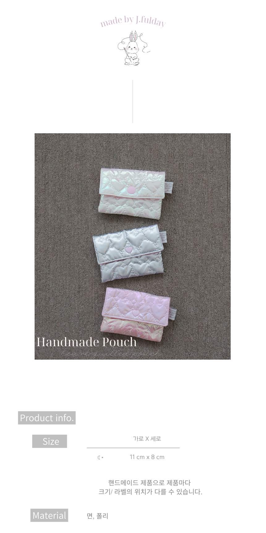 handmade˚。⋆카드지갑 똑딱이지갑 단추파우치 교통카드지갑 실버카드지갑 하트누빔 상세 이미지 2