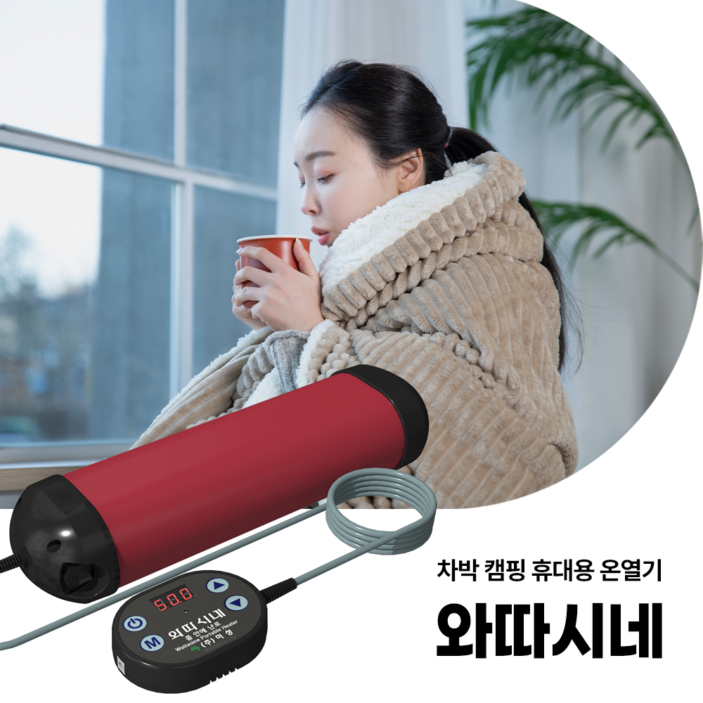 미니멀 노지 차박 캠핑 난로  와따시네 - 상세 이미지 3