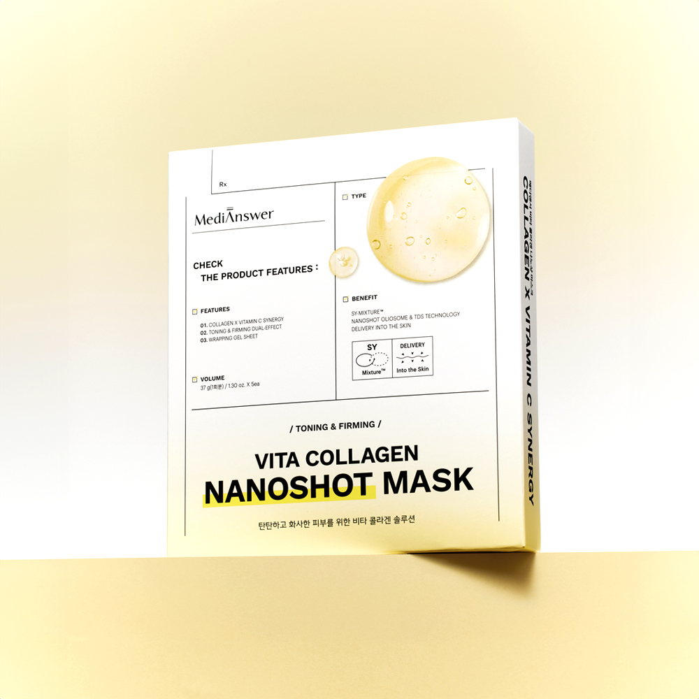 메디앤서 비타 콜라겐 나노샷 마스크(5매입)