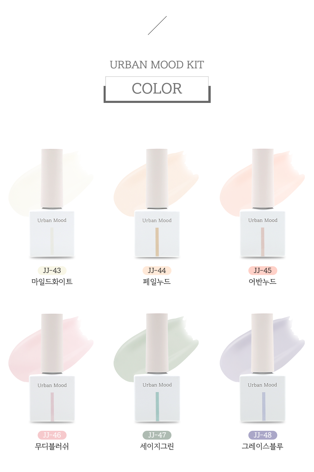 JELLO JELLO syrup gel polish brush texture