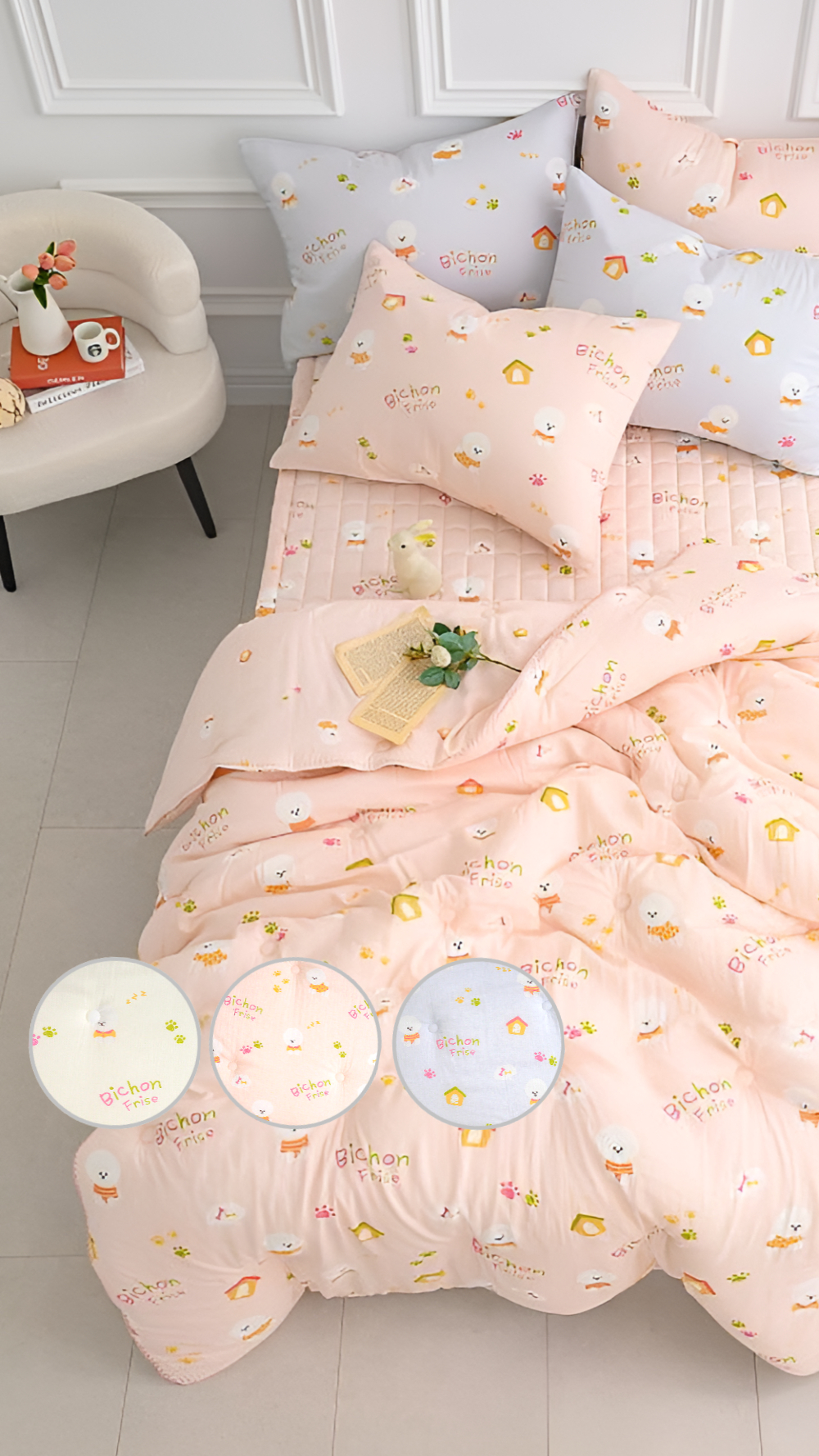 비숑 모달이불 여아 공주 초등학생 간절기 어린이이불 세트