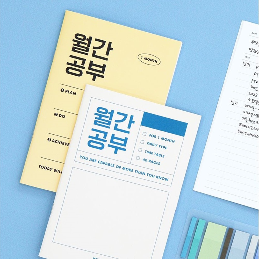 한달 스터디플래너 타임테이블 중학생 대학생 공시생 학습 플래너 공부 계획표 - 메인 이미지