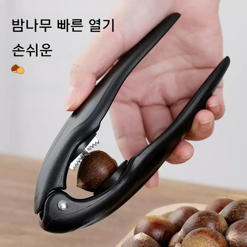 밤까는기계 호두 생밤 박피기 껍질 밤탈피기 밤까기 칼집 밤칼 밤가위 도구 가정용 - 상세 이미지 2